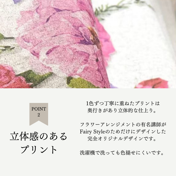 Fairy Style ロングスリットチュニック┃シルバー