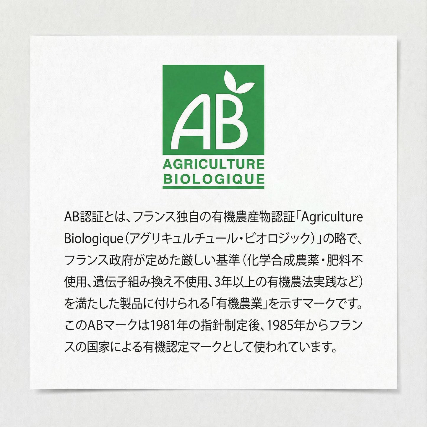 デプラリス | Dépuralys（翌朝の重さが気になる方）