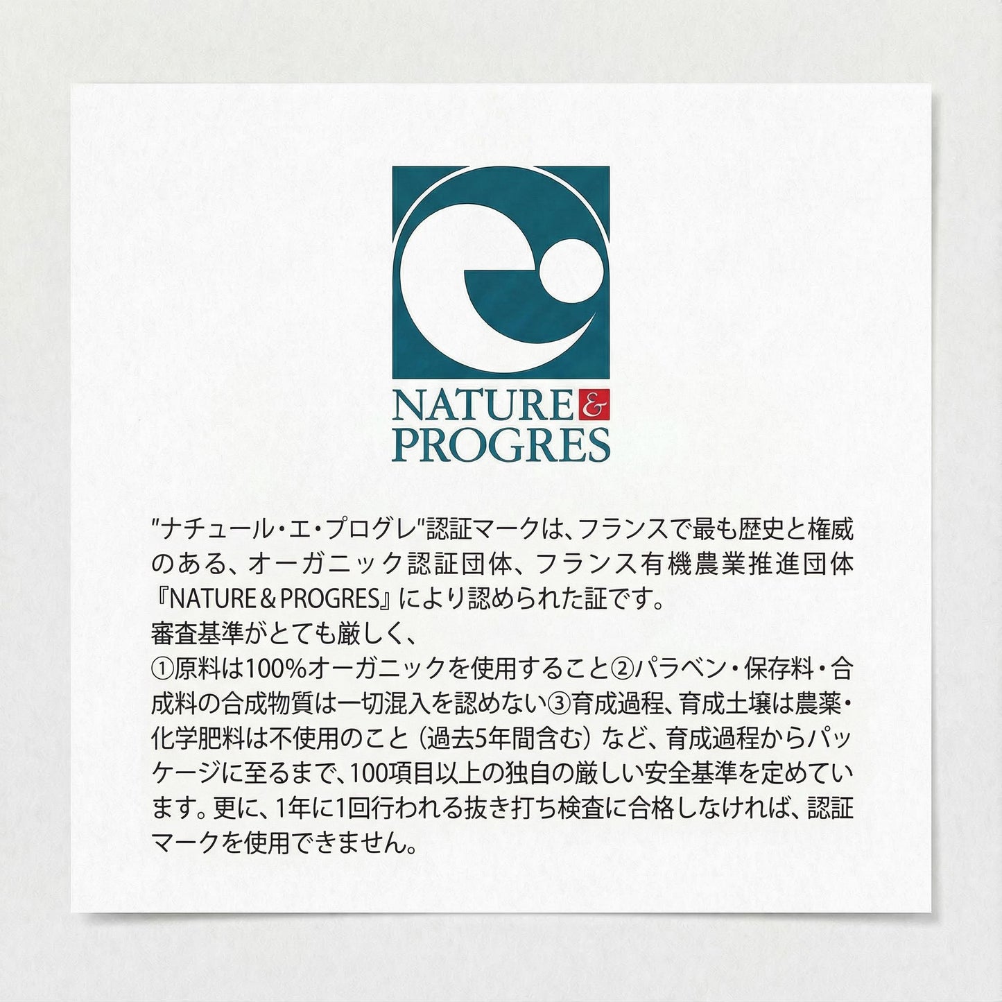 デプラリス | Dépuralys（翌朝の重さが気になる方）