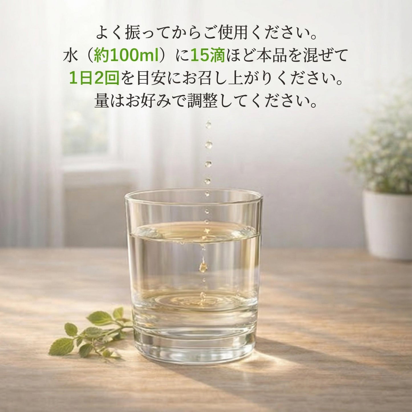 デプラリス | Dépuralys（翌朝の重さが気になる方）